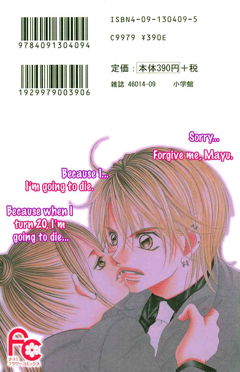 Page 2 Chapter 11 Boku no Hatsukoi o Kimi ni Sasagu