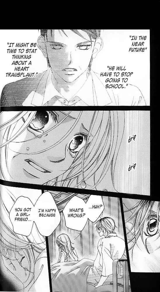 Page 23 Chapter 43 Boku no Hatsukoi o Kimi ni Sasagu