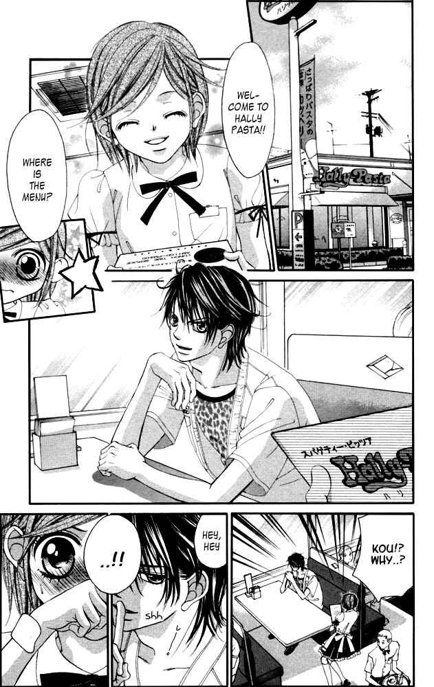 Page 13 Chapter 53 Boku no Hatsukoi o Kimi ni Sasagu