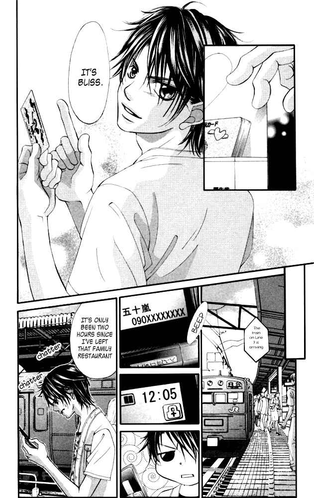 Page 18 Chapter 53 Boku no Hatsukoi o Kimi ni Sasagu