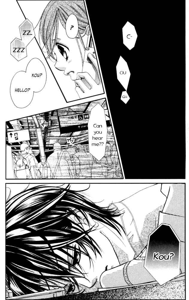 Page 23 Chapter 53 Boku no Hatsukoi o Kimi ni Sasagu