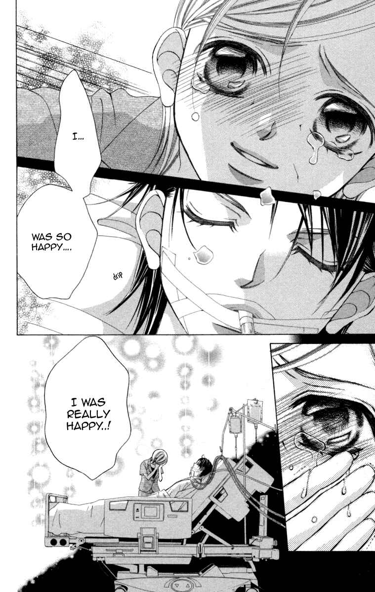 Page 11 Chapter 54 Boku no Hatsukoi o Kimi ni Sasagu
