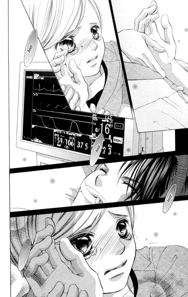 Page 13 Chapter 54 Boku no Hatsukoi o Kimi ni Sasagu