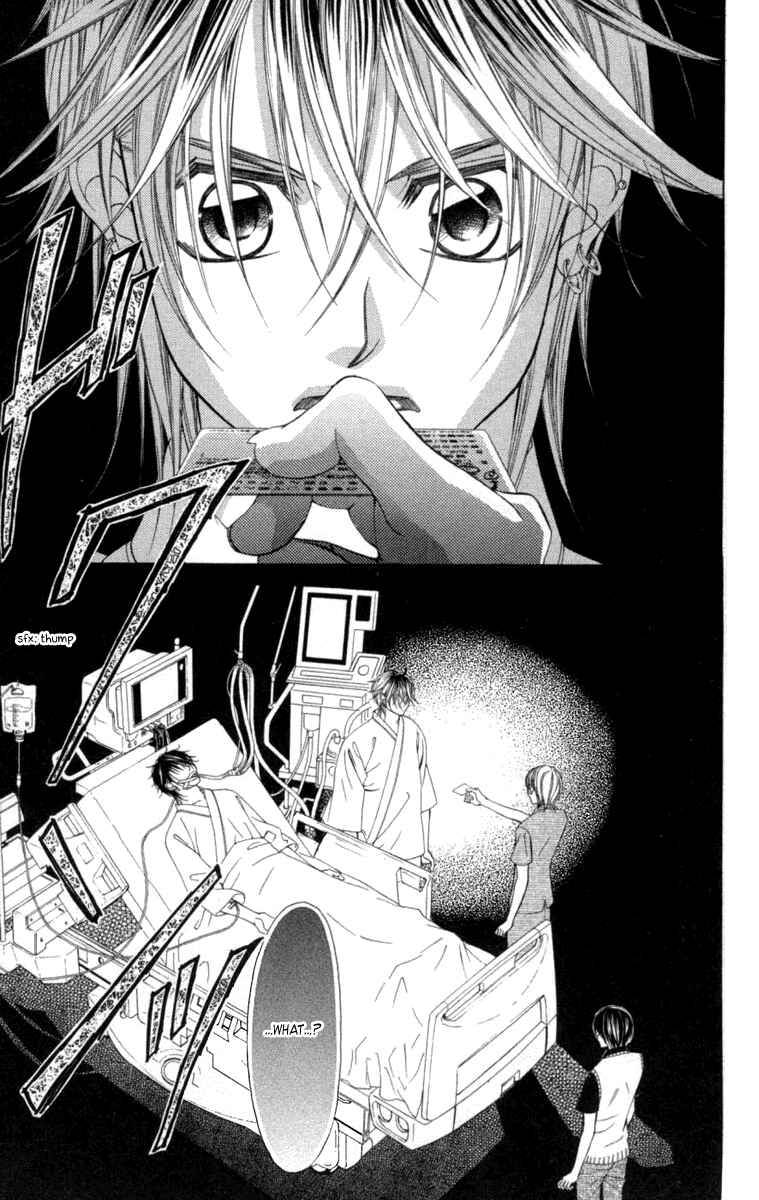 Page 16 Chapter 54 Boku no Hatsukoi o Kimi ni Sasagu