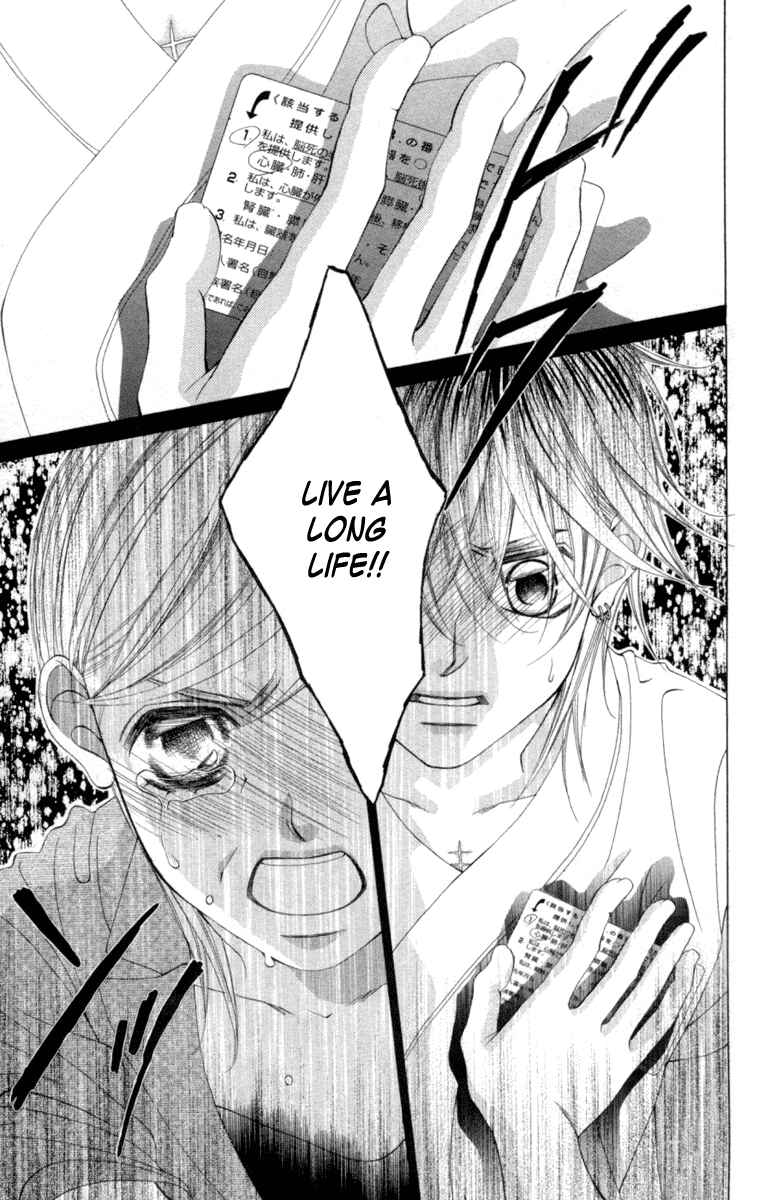 Page 18 Chapter 54 Boku no Hatsukoi o Kimi ni Sasagu