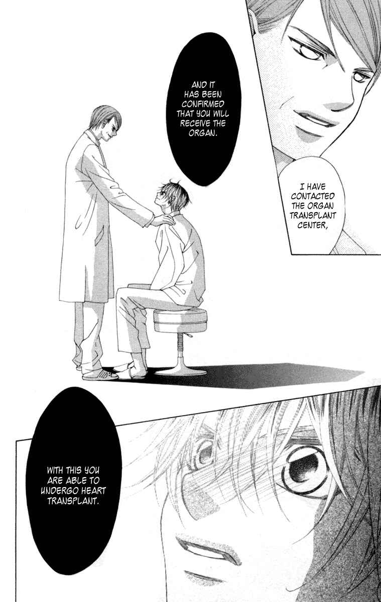 Page 23 Chapter 54 Boku no Hatsukoi o Kimi ni Sasagu