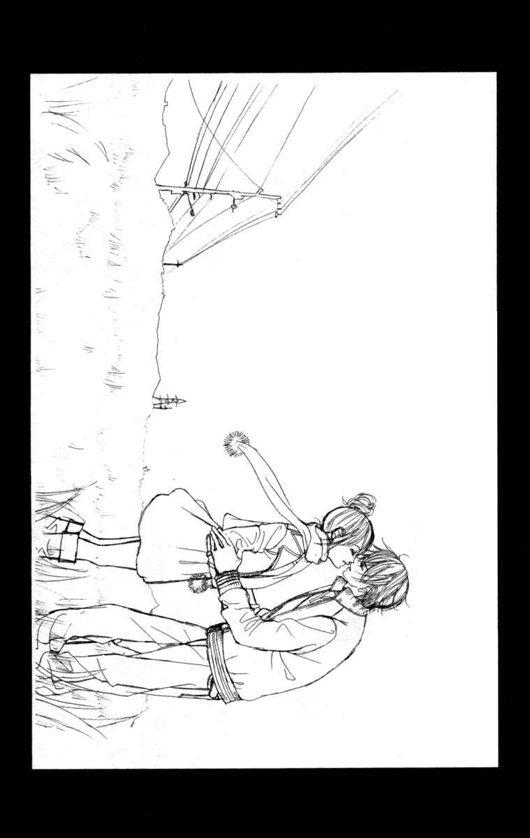Page 25 Chapter 54 Boku no Hatsukoi o Kimi ni Sasagu