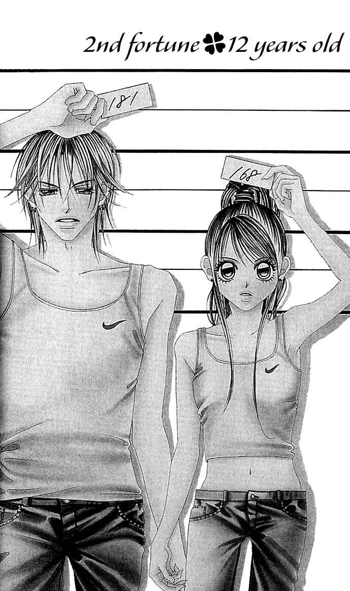 Page 1 Chapter 2 Boku no Hatsukoi o Kimi ni Sasagu