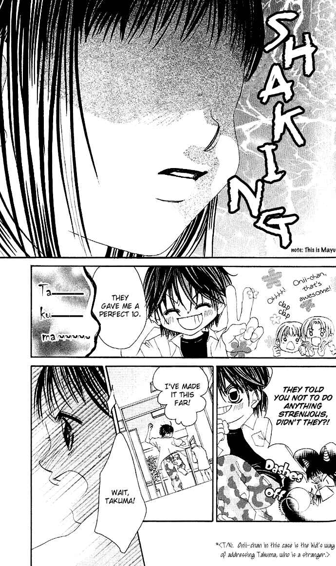 Page 10 Chapter 2 Boku no Hatsukoi o Kimi ni Sasagu