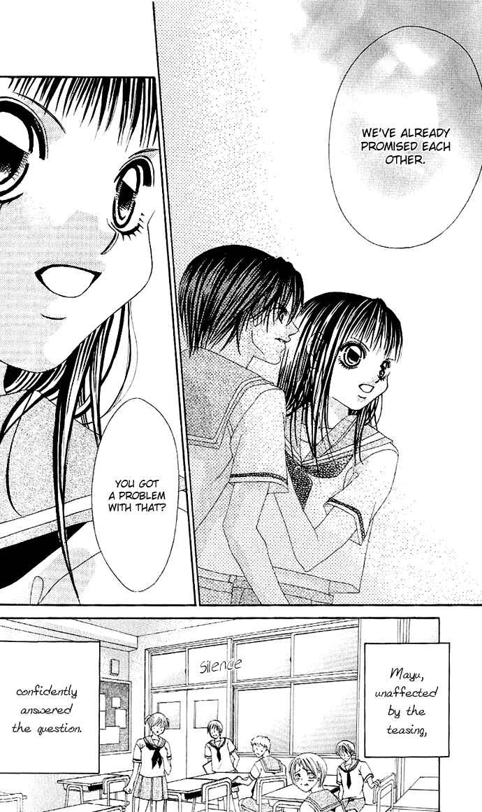 Page 15 Chapter 2 Boku no Hatsukoi o Kimi ni Sasagu