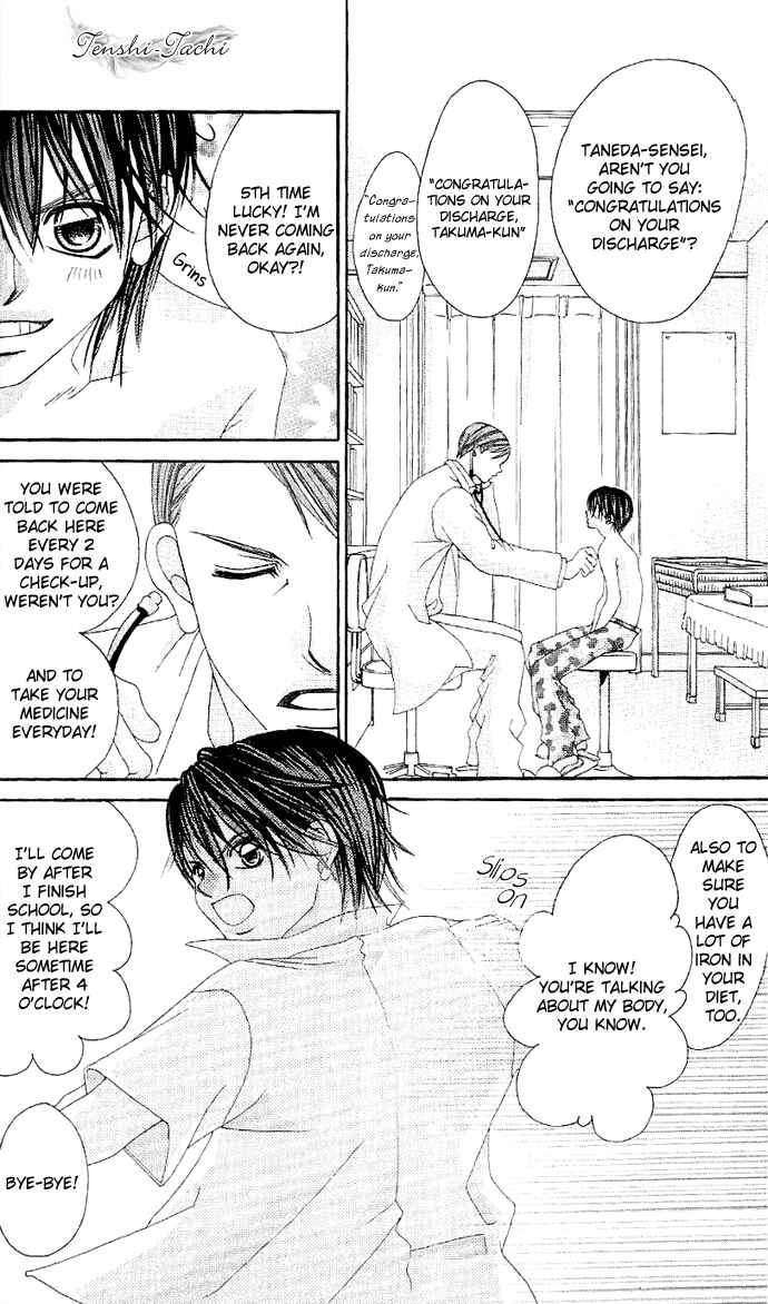 Page 3 Chapter 2 Boku no Hatsukoi o Kimi ni Sasagu