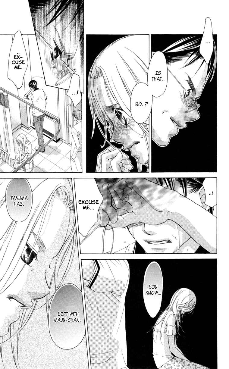 Page 3 Chapter 58 Boku no Hatsukoi o Kimi ni Sasagu