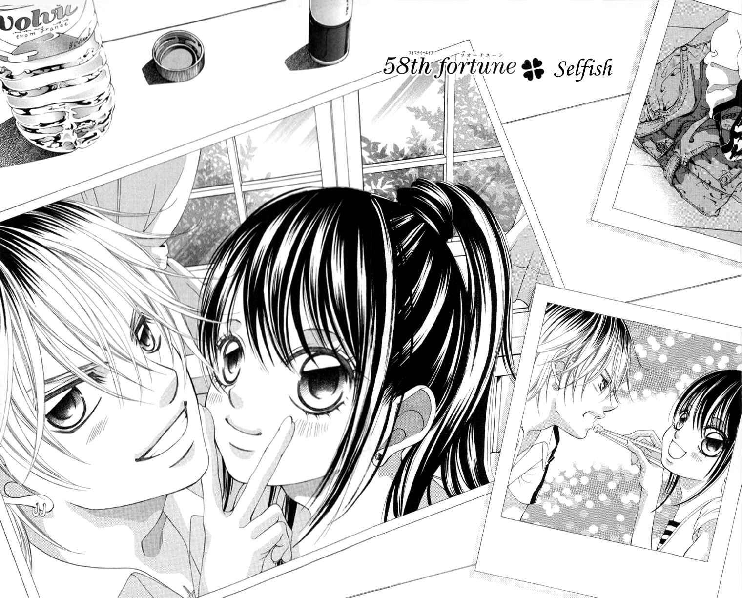 Page 4 Chapter 58 Boku no Hatsukoi o Kimi ni Sasagu