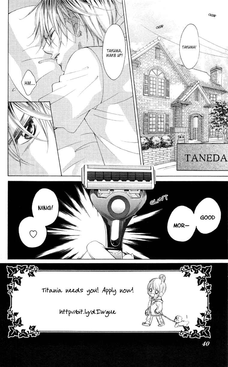 Page 5 Chapter 58 Boku no Hatsukoi o Kimi ni Sasagu