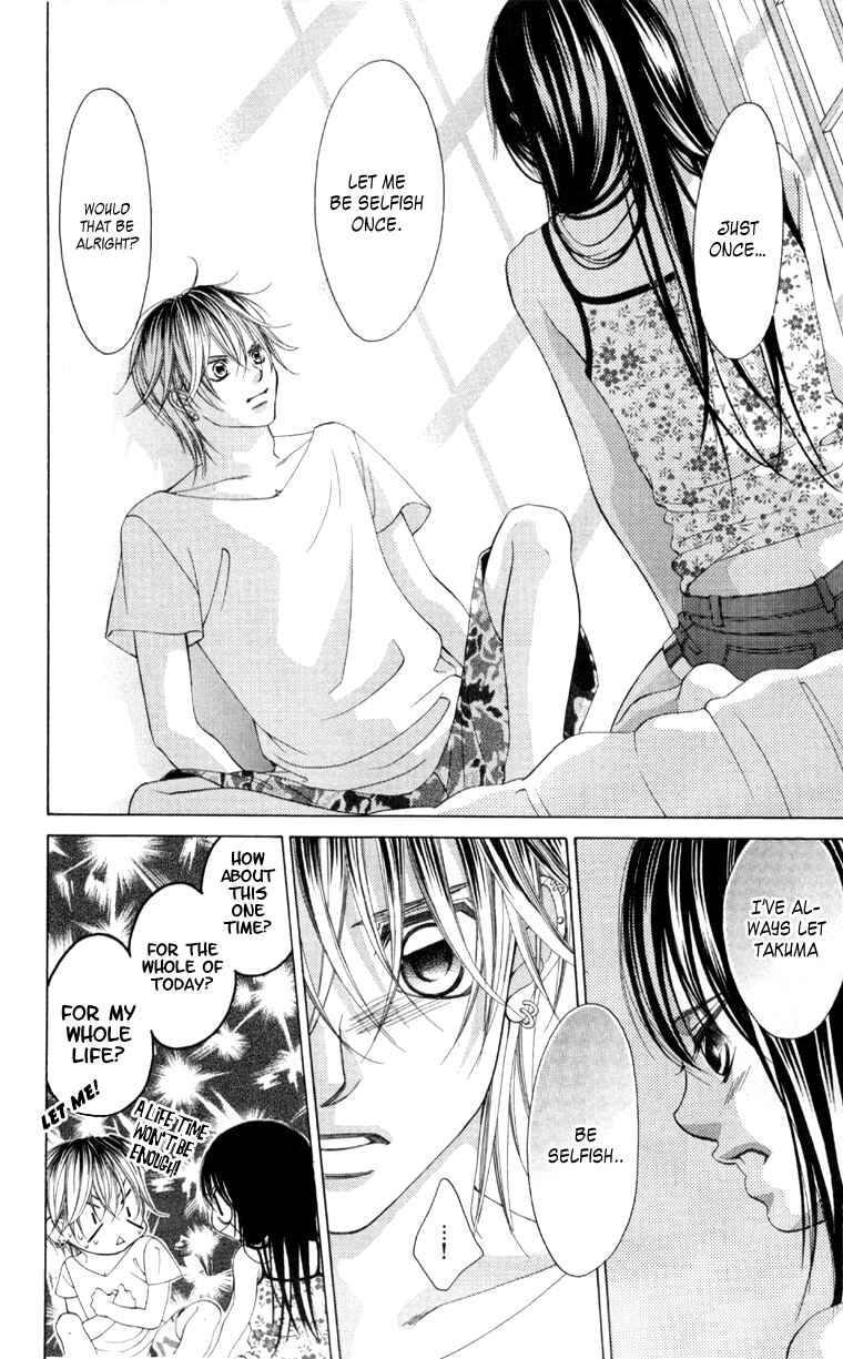 Page 7 Chapter 58 Boku no Hatsukoi o Kimi ni Sasagu