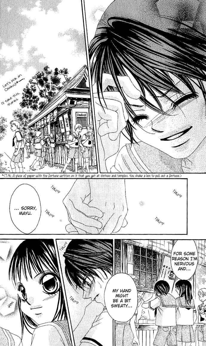 Page 14 Chapter 3 Boku no Hatsukoi o Kimi ni Sasagu
