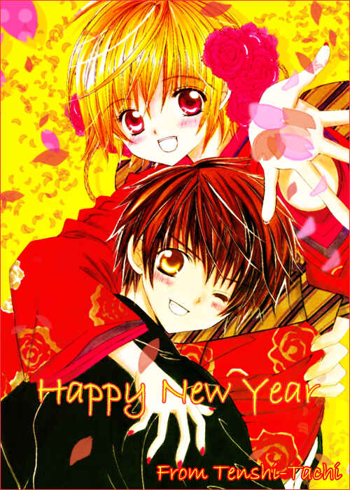 Page 34 Chapter 3 Boku no Hatsukoi o Kimi ni Sasagu