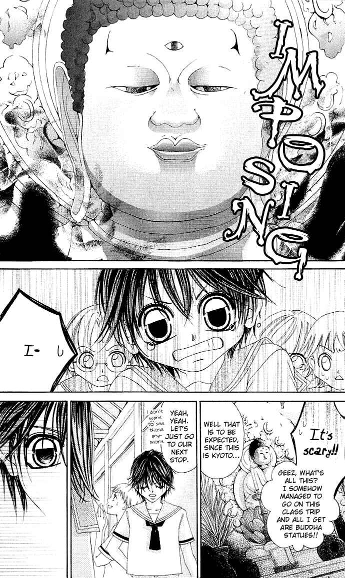 Page 4 Chapter 3 Boku no Hatsukoi o Kimi ni Sasagu