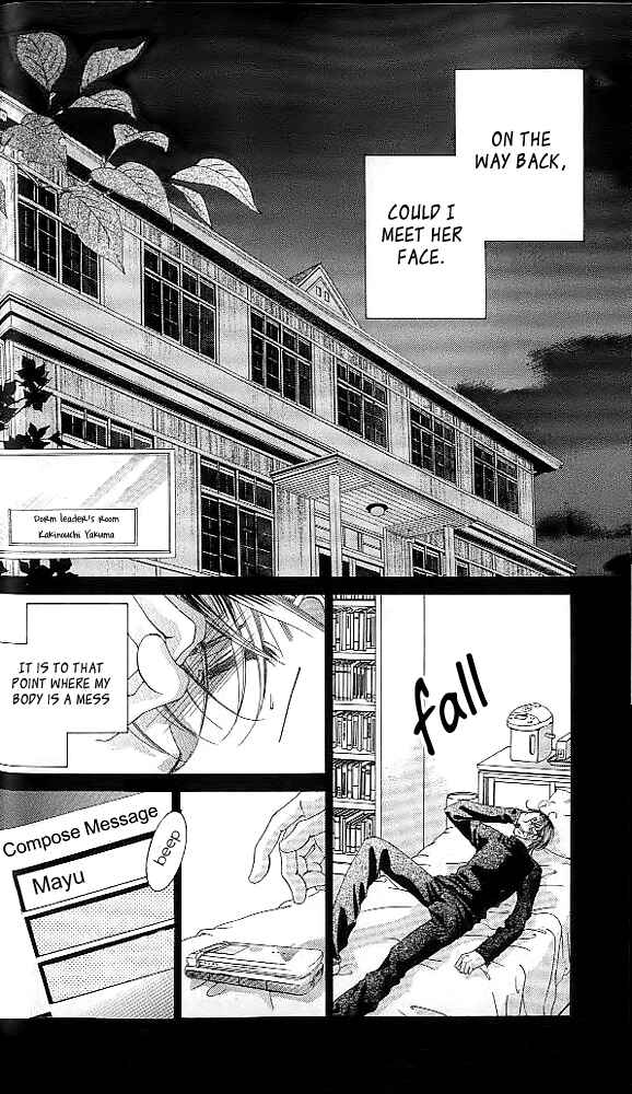 Page 18 Chapter 40 Boku no Hatsukoi o Kimi ni Sasagu