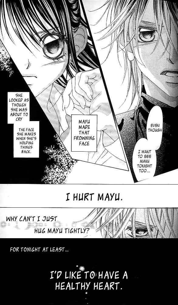 Page 25 Chapter 40 Boku no Hatsukoi o Kimi ni Sasagu