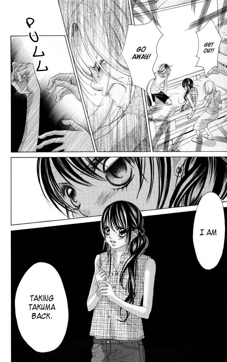 Page 6 Chapter 61 Boku no Hatsukoi o Kimi ni Sasagu