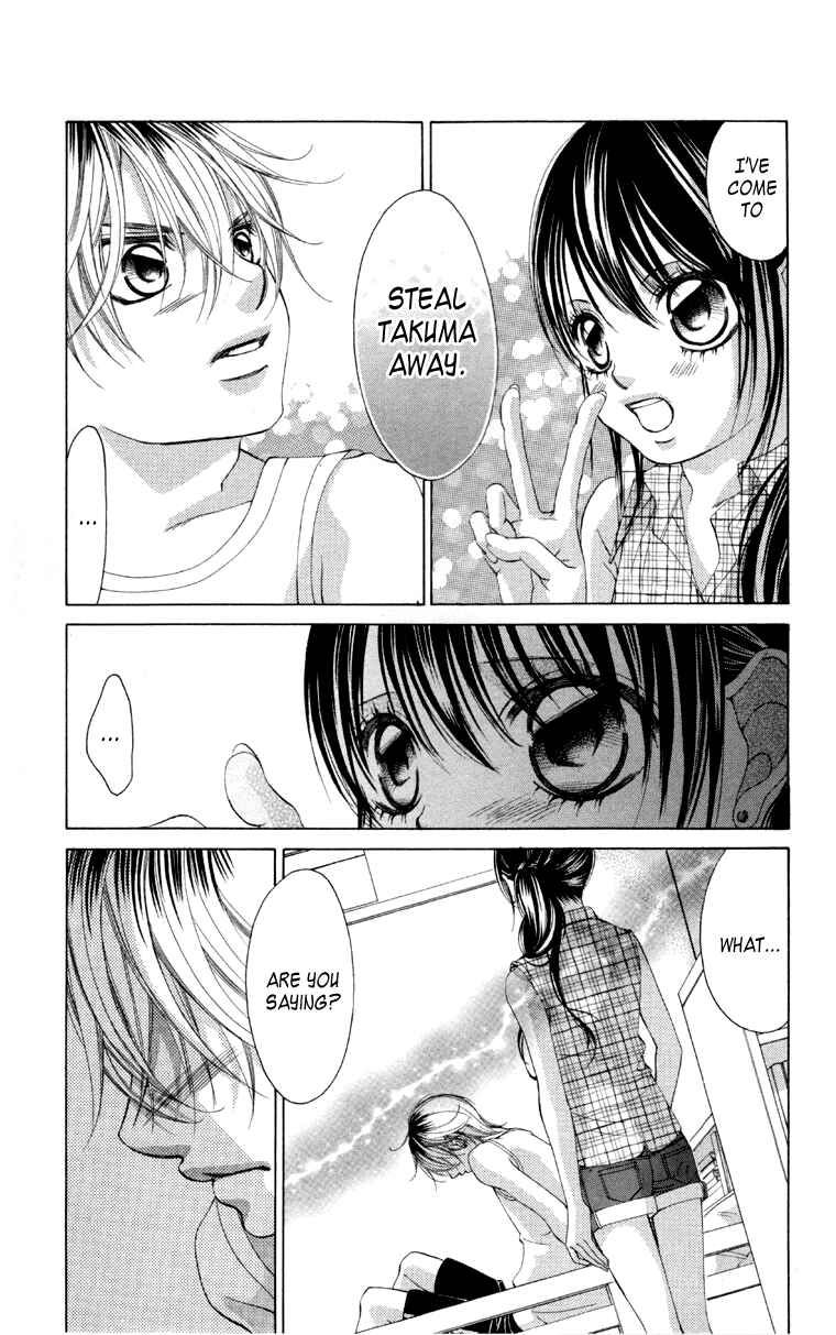 Page 15 Chapter 60 Boku no Hatsukoi o Kimi ni Sasagu