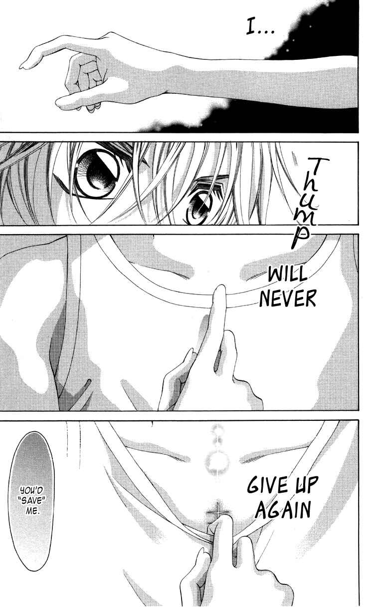 Page 23 Chapter 60 Boku no Hatsukoi o Kimi ni Sasagu
