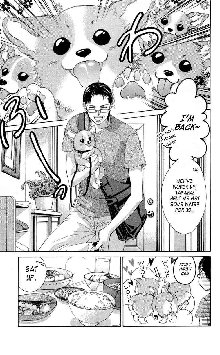 Page 7 Chapter 60 Boku no Hatsukoi o Kimi ni Sasagu