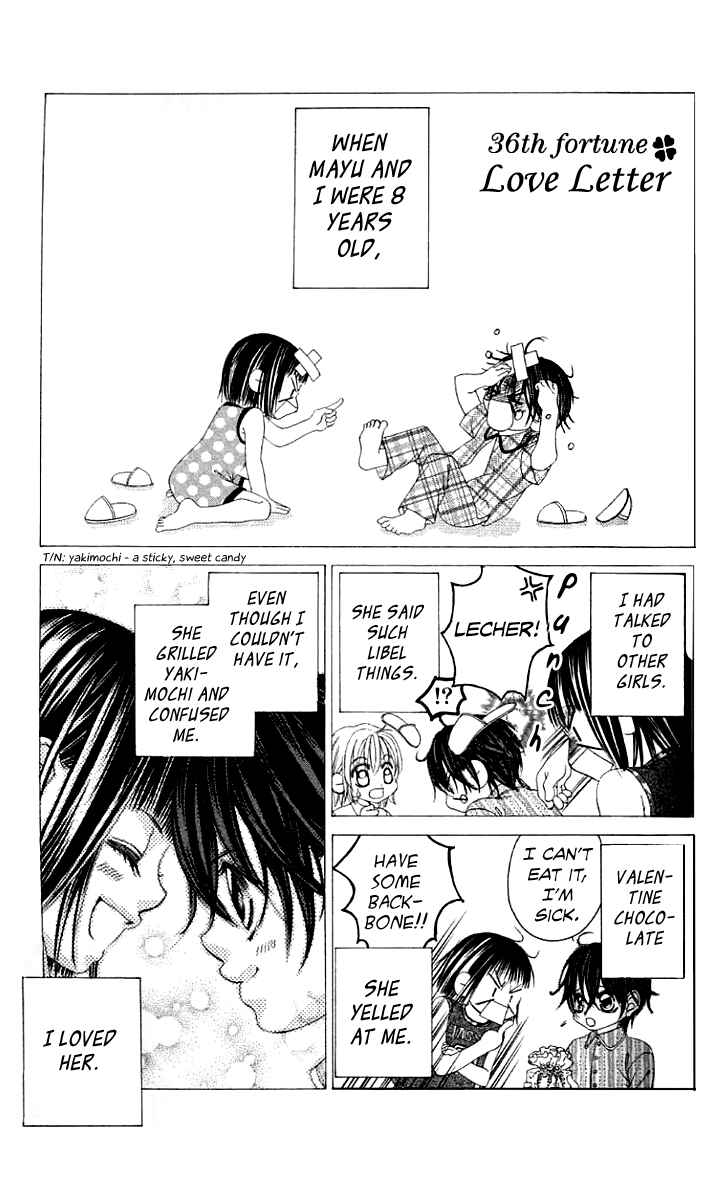 Page 1 Chapter 36 Boku no Hatsukoi o Kimi ni Sasagu