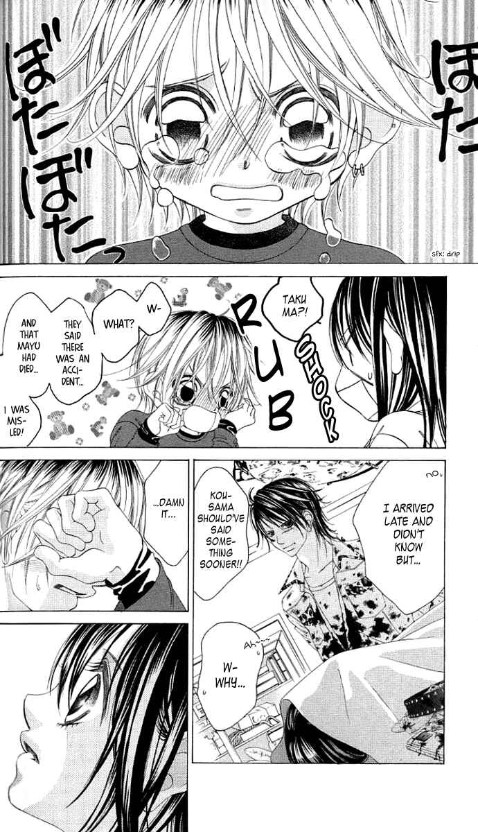 Page 17 Chapter 36 Boku no Hatsukoi o Kimi ni Sasagu