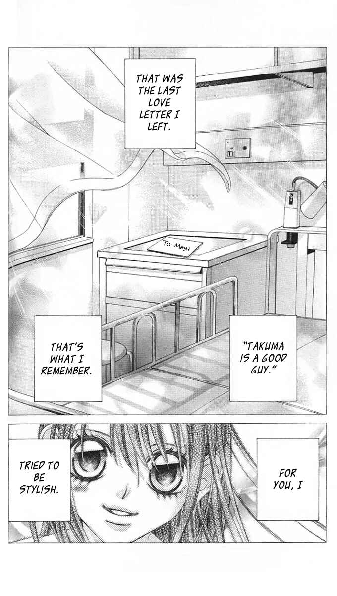 Page 4 Chapter 36 Boku no Hatsukoi o Kimi ni Sasagu