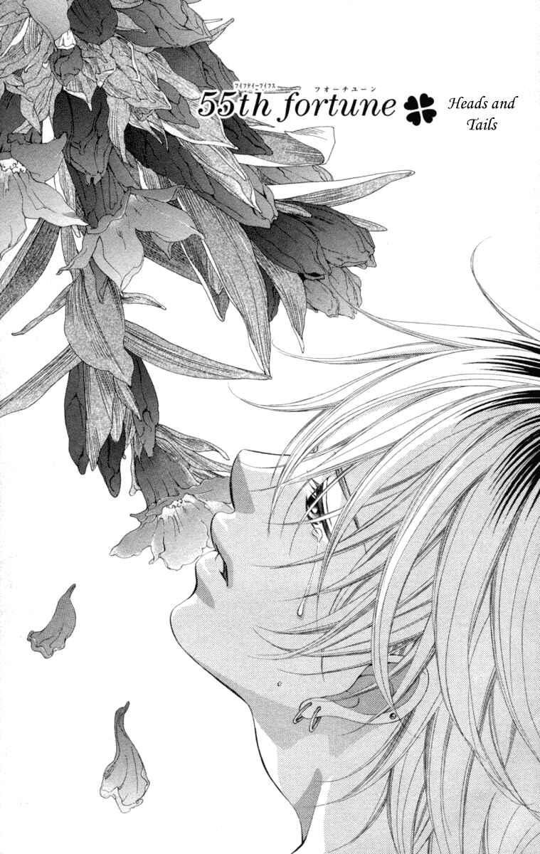 Page 1 Chapter 55 Boku no Hatsukoi o Kimi ni Sasagu