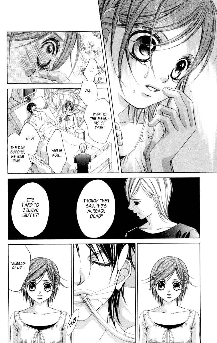 Page 12 Chapter 55 Boku no Hatsukoi o Kimi ni Sasagu