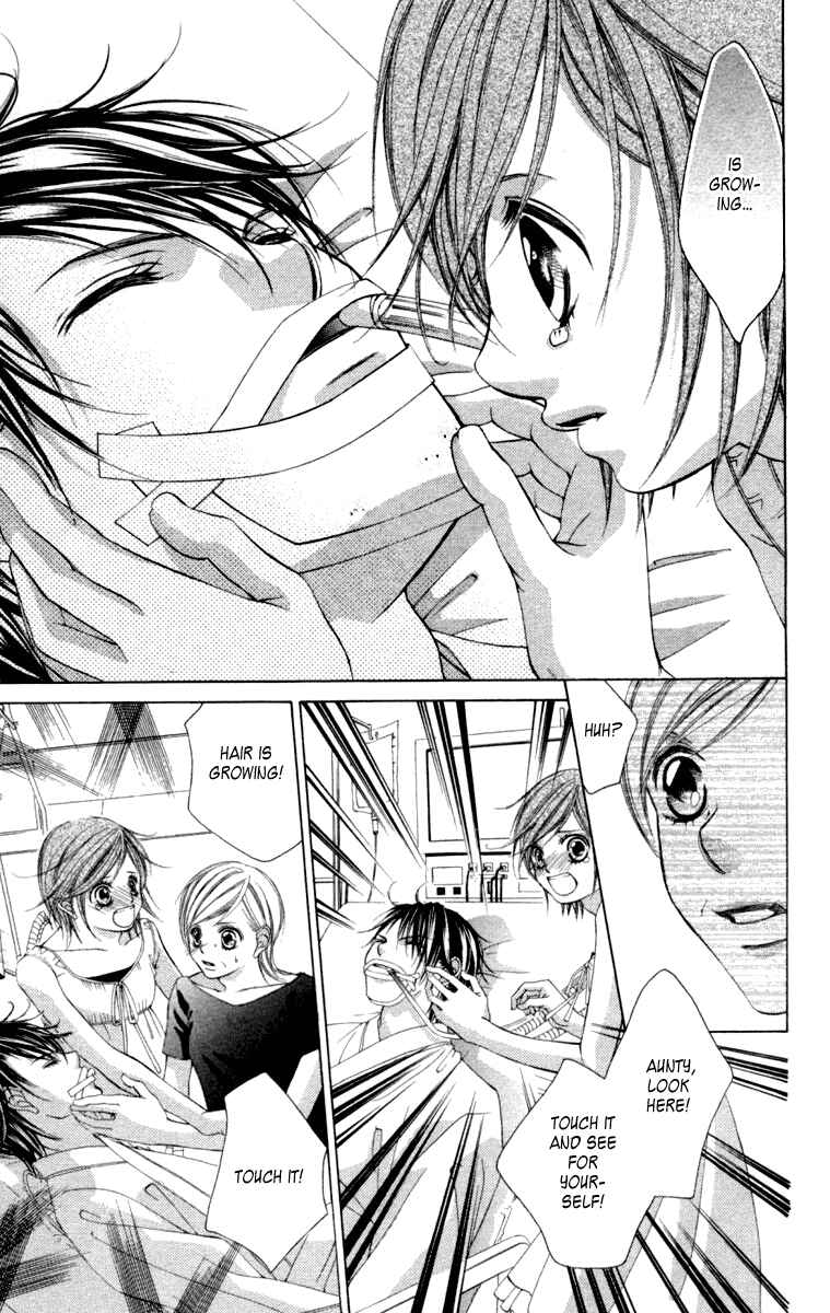 Page 17 Chapter 55 Boku no Hatsukoi o Kimi ni Sasagu