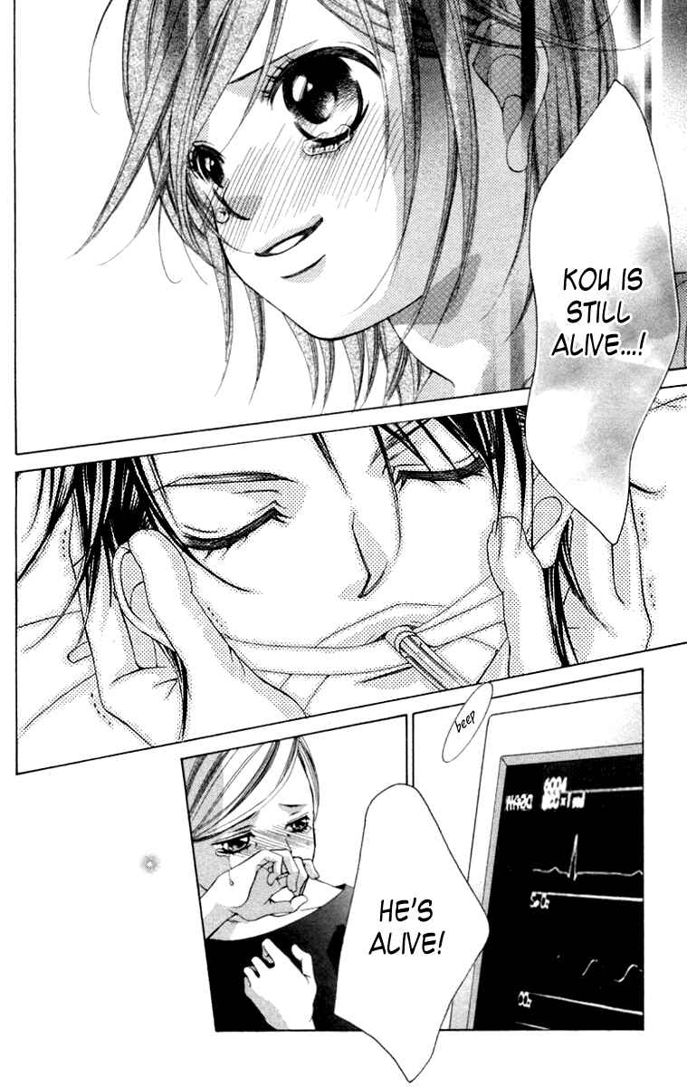 Page 18 Chapter 55 Boku no Hatsukoi o Kimi ni Sasagu