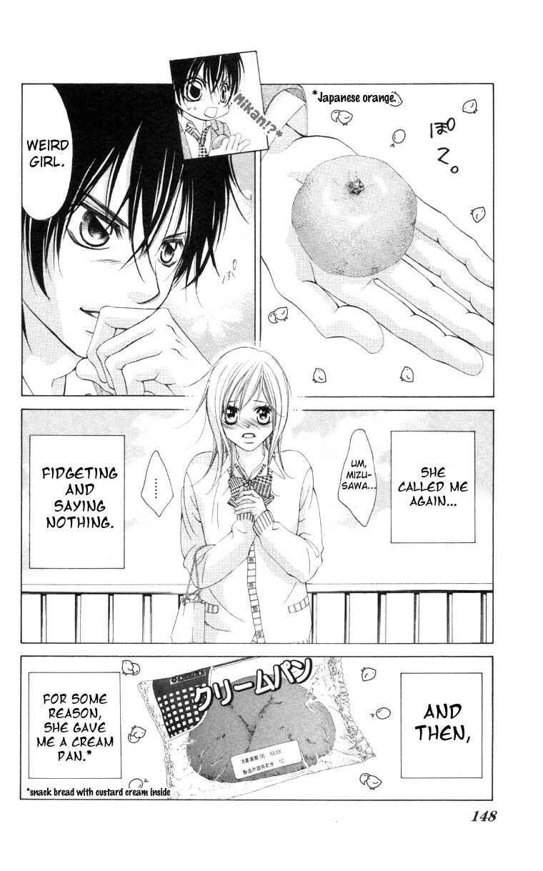 Page 12 Chapter 61.5 Boku no Hatsukoi o Kimi ni Sasagu