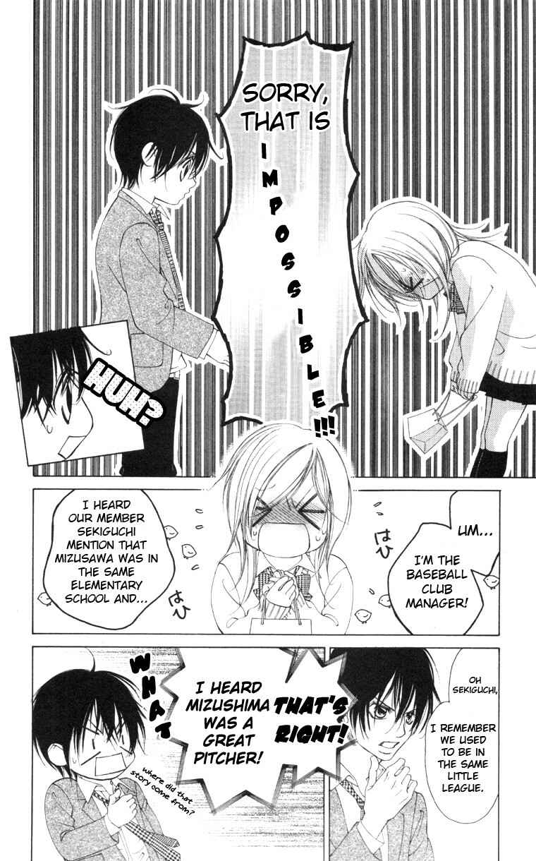 Page 16 Chapter 61.5 Boku no Hatsukoi o Kimi ni Sasagu