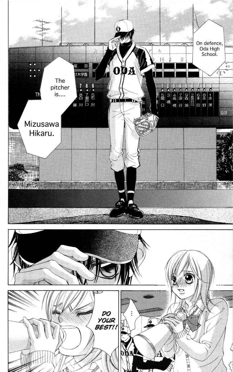 Page 44 Chapter 61.5 Boku no Hatsukoi o Kimi ni Sasagu