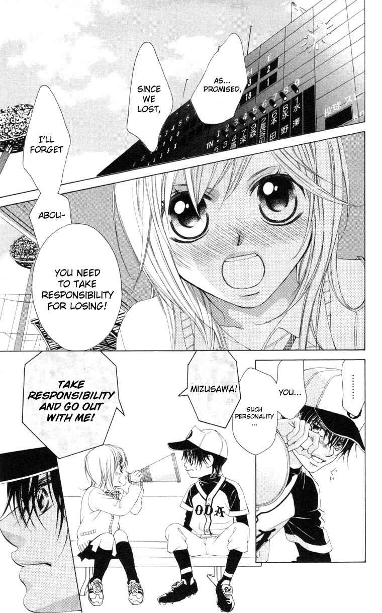 Page 51 Chapter 61.5 Boku no Hatsukoi o Kimi ni Sasagu