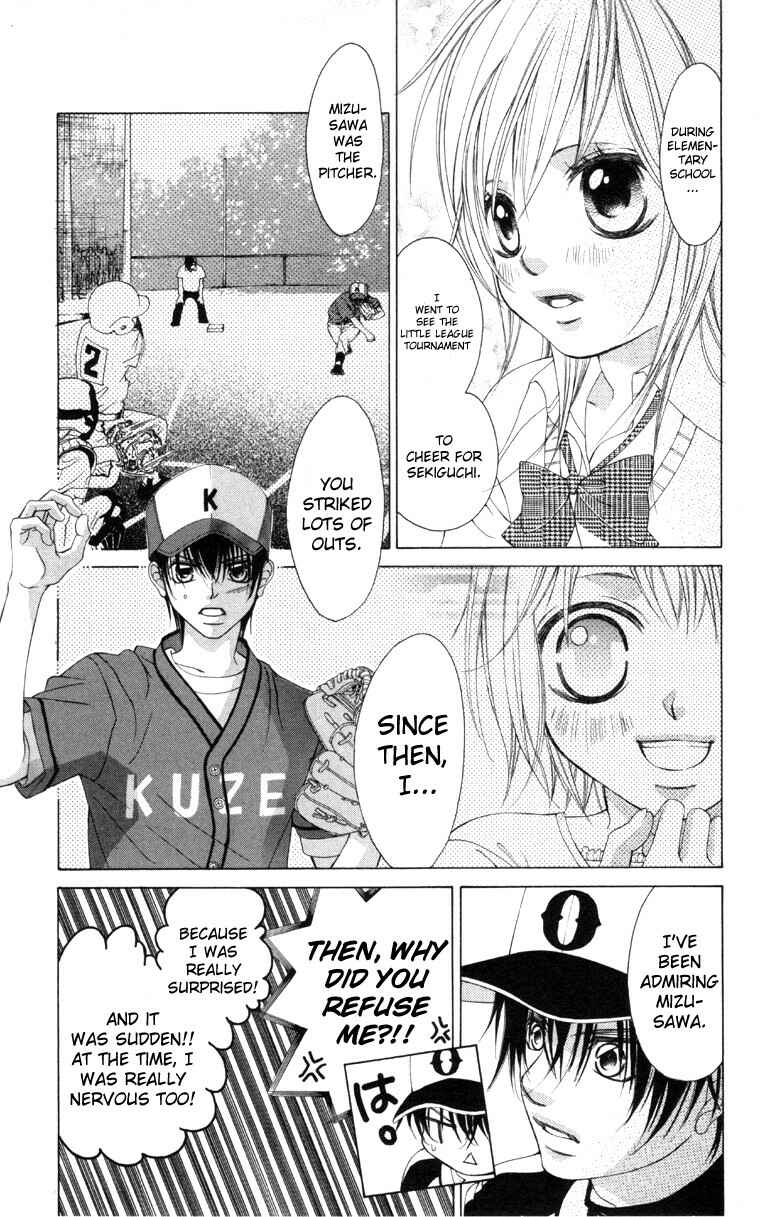 Page 53 Chapter 61.5 Boku no Hatsukoi o Kimi ni Sasagu