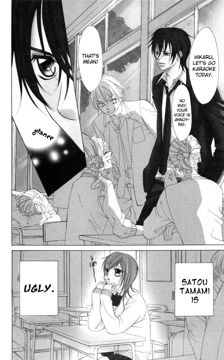 Page 6 Chapter 61.5 Boku no Hatsukoi o Kimi ni Sasagu