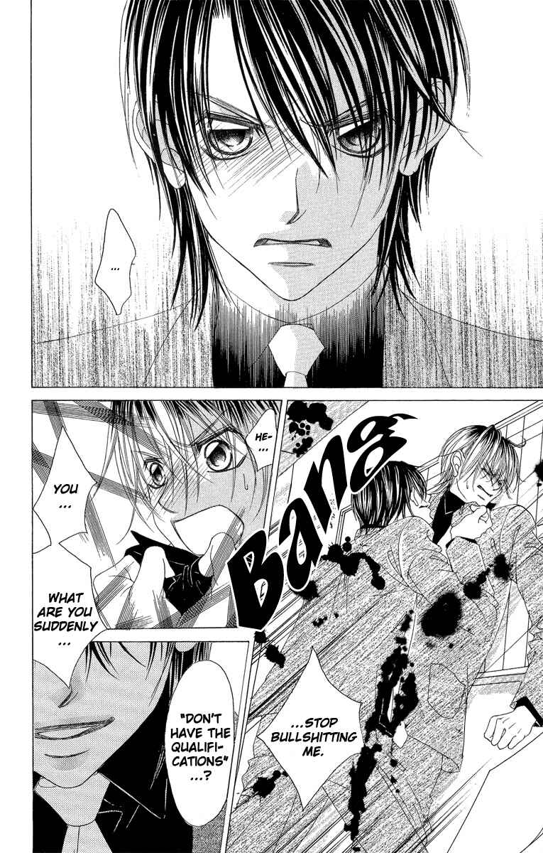 Page 26 Chapter 32 Boku no Hatsukoi o Kimi ni Sasagu
