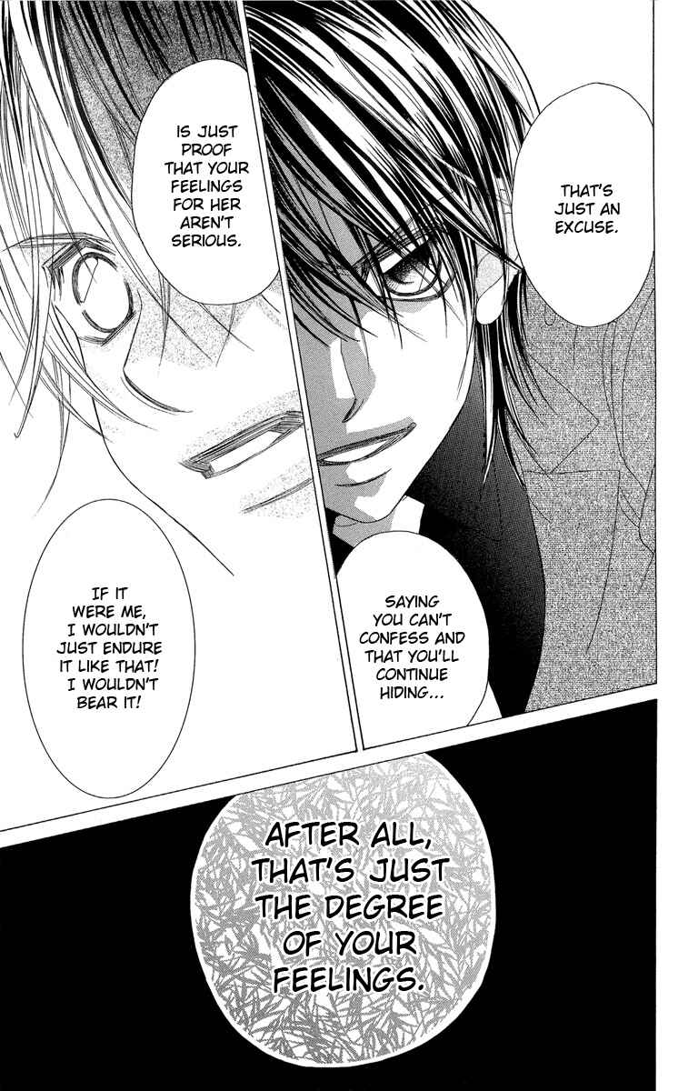 Page 27 Chapter 32 Boku no Hatsukoi o Kimi ni Sasagu