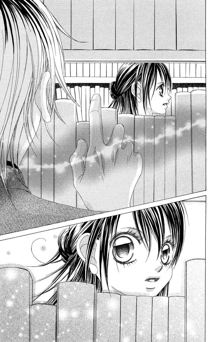 Page 31 Chapter 32 Boku no Hatsukoi o Kimi ni Sasagu