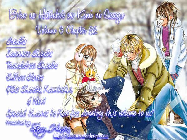 Page 35 Chapter 32 Boku no Hatsukoi o Kimi ni Sasagu
