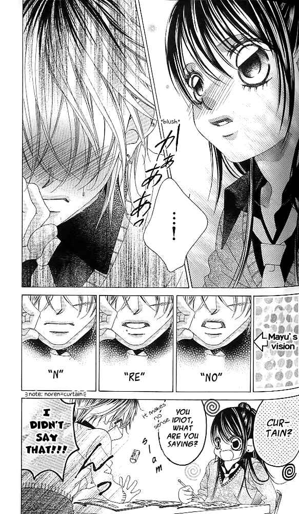 Page 15 Chapter 41 Boku no Hatsukoi o Kimi ni Sasagu