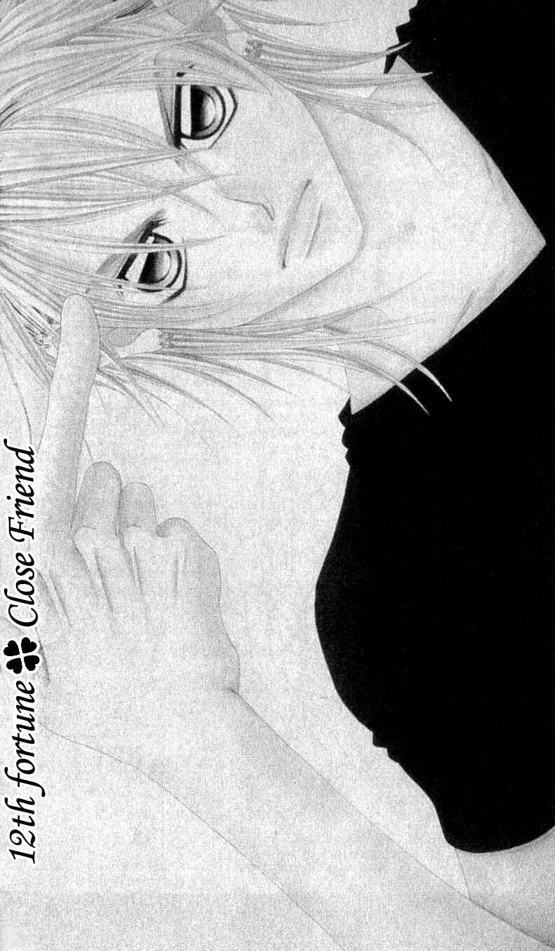 Page 1 Chapter 12 Boku no Hatsukoi o Kimi ni Sasagu