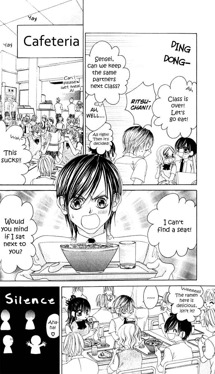 Page 17 Chapter 12 Boku no Hatsukoi o Kimi ni Sasagu