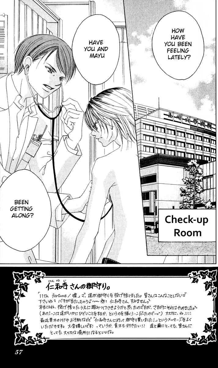 Page 2 Chapter 12 Boku no Hatsukoi o Kimi ni Sasagu