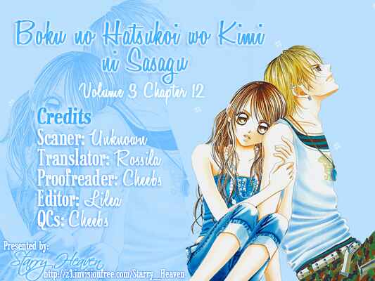 Page 34 Chapter 12 Boku no Hatsukoi o Kimi ni Sasagu